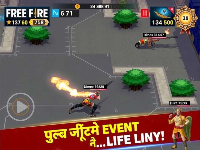 Free Fire Tactical Surge Gameplay Screenshot